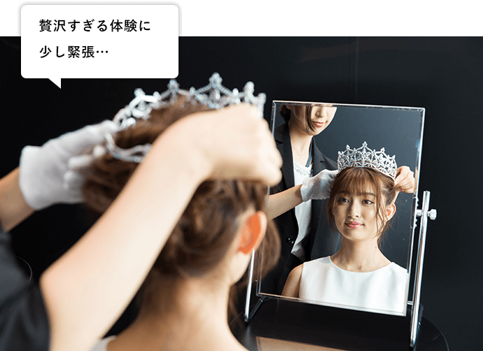 贅沢すぎる体験に少し緊張…