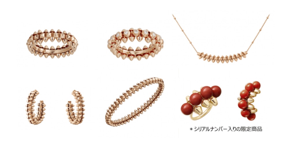 カルティエ 待望の新作ジュエリーコレクション「Clash de Cartier」の誕生を祝し、パリにてイベントを開催(7)―Cartier(カルティエ)
