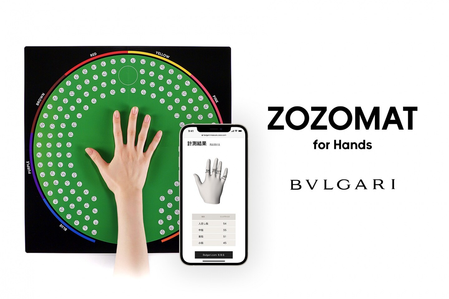 ブルガリがZOZOMAT for Handsを導入(1)―BVLGARI(ブルガリ)