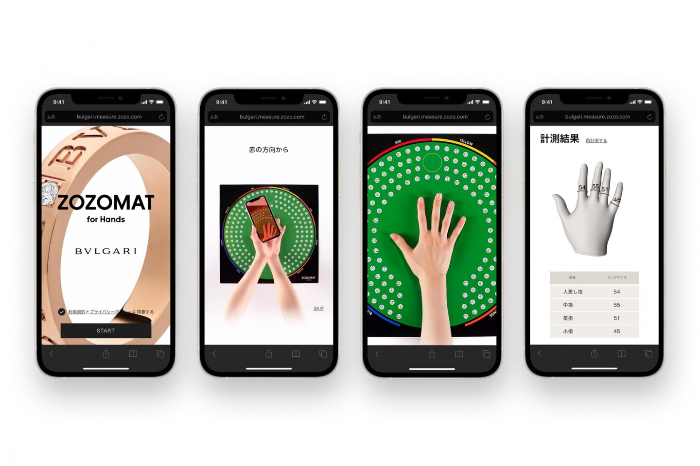 ブルガリがZOZOMAT for Handsを導入(6)―BVLGARI(ブルガリ)